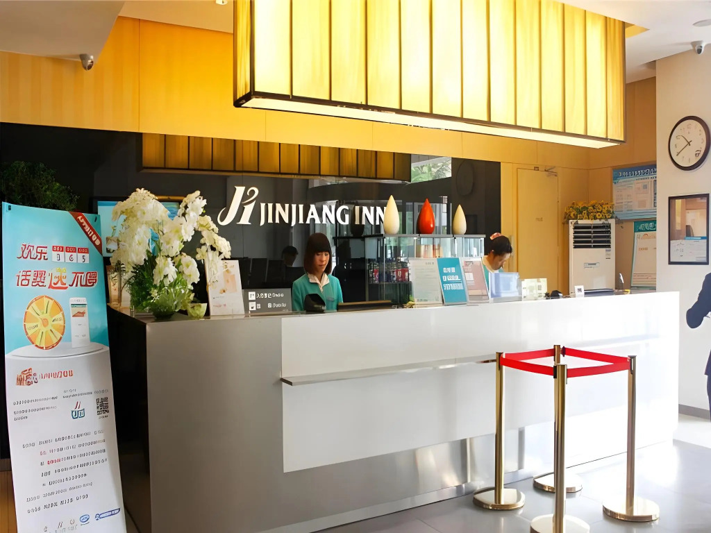 JinJiang Inn Xian Keji Erlu Software park
