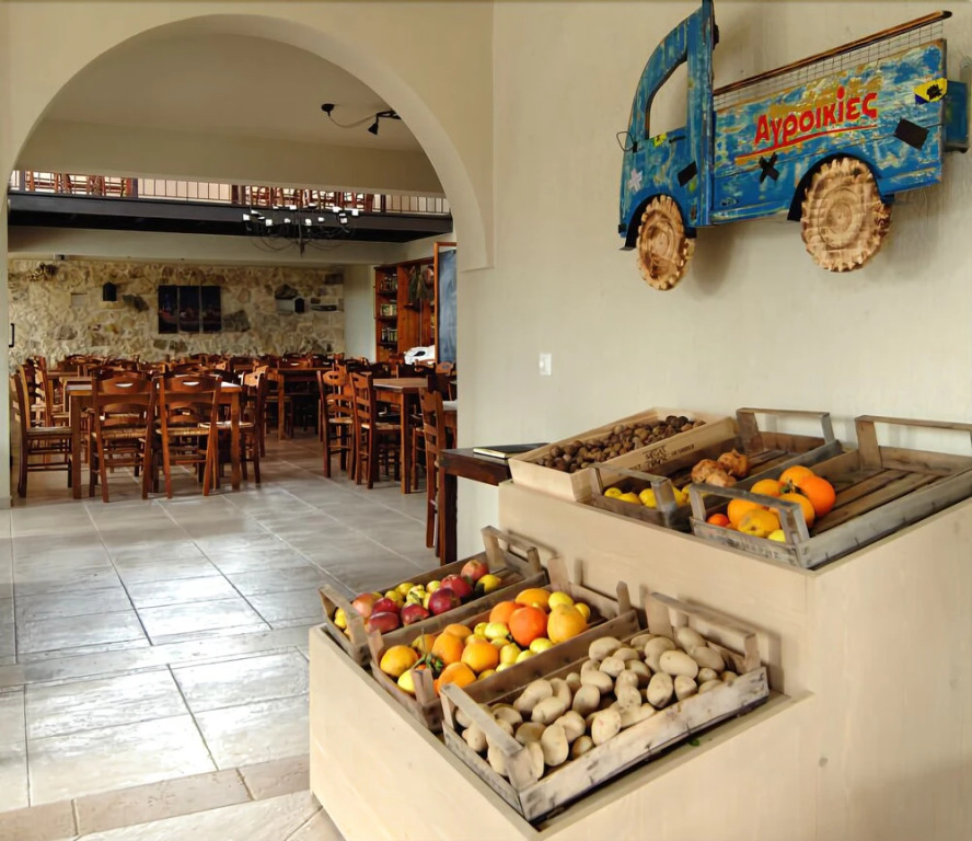 Agroikies Stratakis State