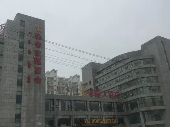 Jiaxing Hotel