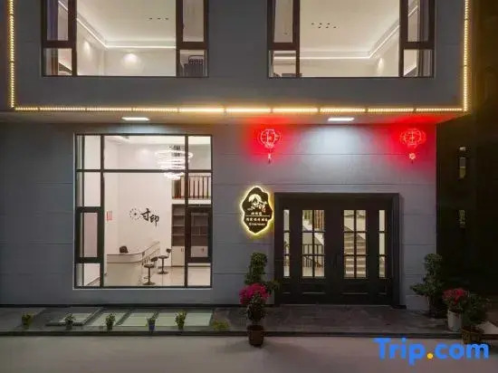 Xianju Tianshe Homestay (Shenxianju Scenic Area)