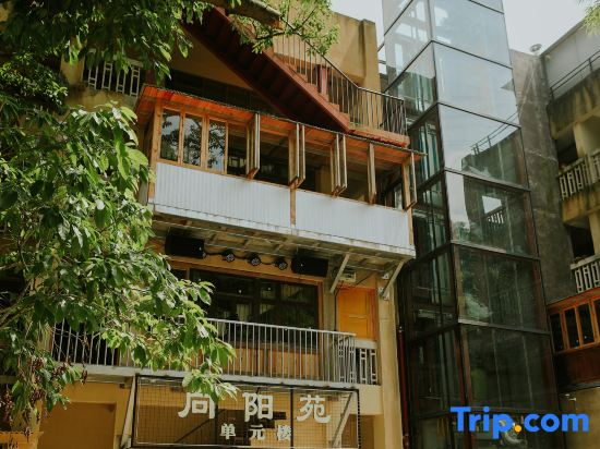 Chongqing Jingangbei OLD VILLGAE SPA HOTEL