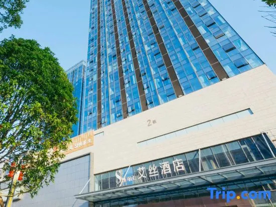 Ace Hotel (Youbang Plaza, Shangrao)