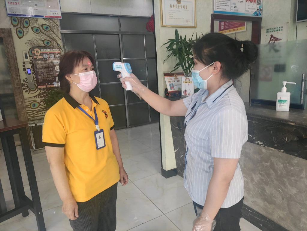 Super 8 Anyang Anzhang Avenue