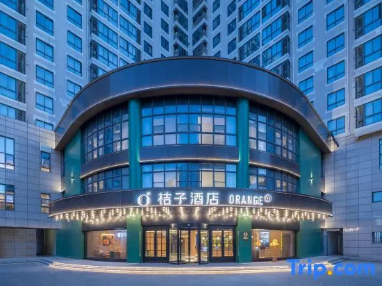 Orange Hotel (Nanjing Baijiahu Branch)