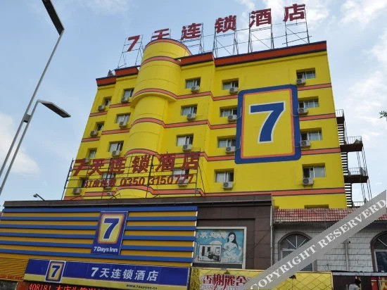 7 Days Inn Xinzhou Xinyi Middle School Branch