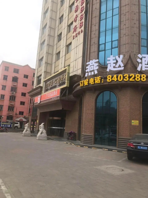 Shangyou Hotel