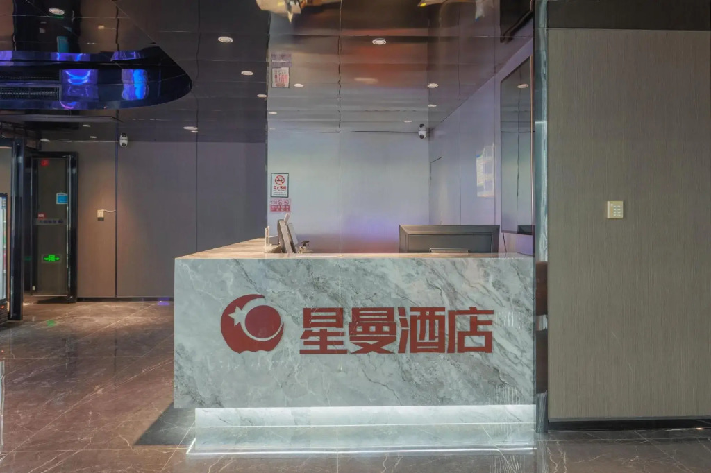 Xingman Hotel (Nanning Yudong Subway Station)