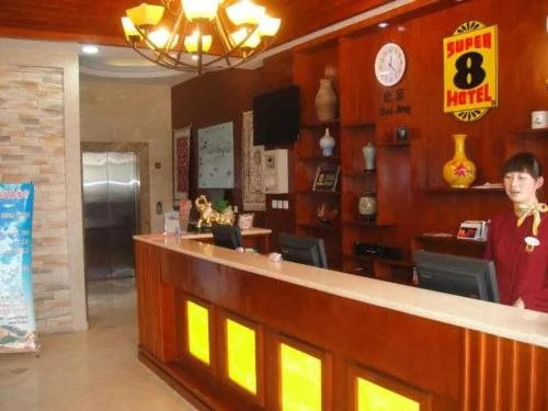 Super 8 Hotel Dunhuang Feng Qing Cheng