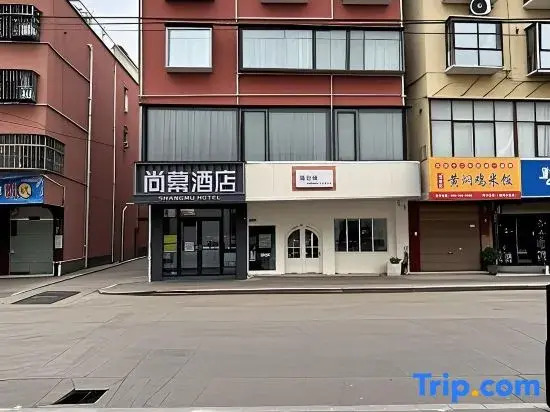 Shangmu Movie Homestay