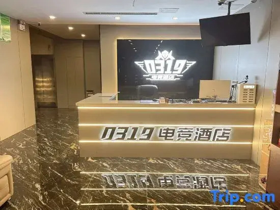 Nanhe 0319 E-Sports Hotel