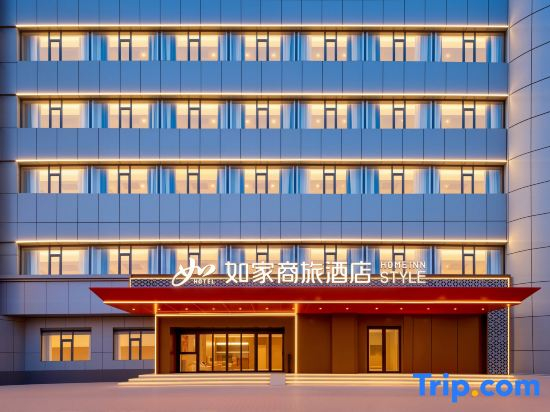 Home Inn Selected (Jinan Shandong University Hongjialou Daming Lake Branch)