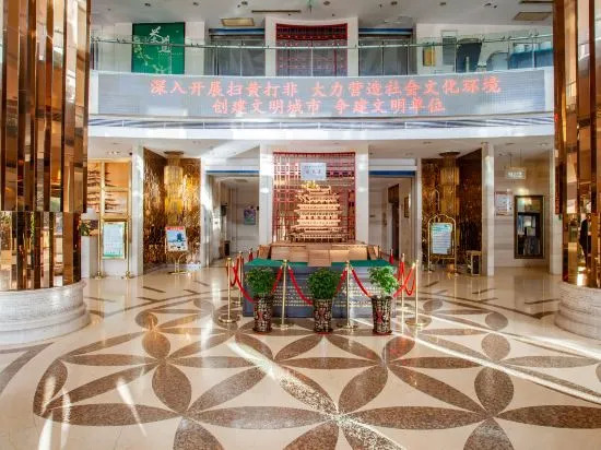 Yongji Haina International Hotel