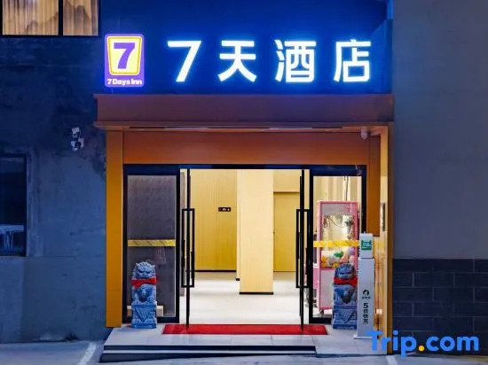 7Days Inn Hotel