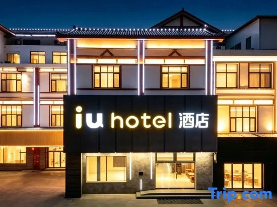 IU Hotel