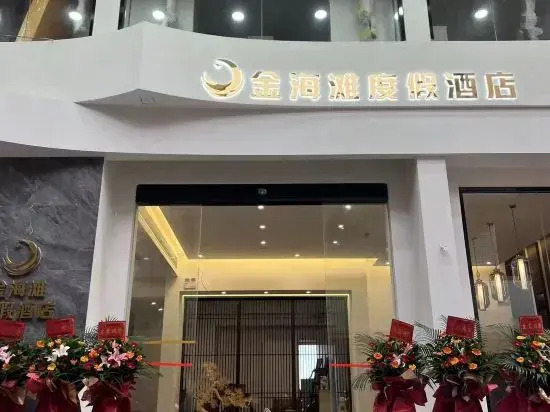 Taishan Golden Beach Resort