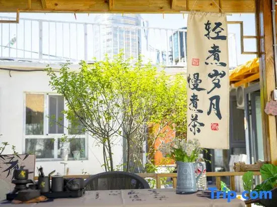 The Tekesi Wangshu Guesthouse (Bagua City Branch)