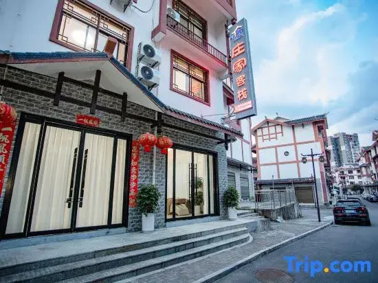 Zhuangjia Chinese Inn (72 Wonder Tower West Railway Station)
