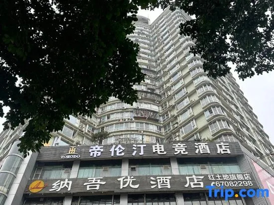 Tilentin E-sports Hotel
