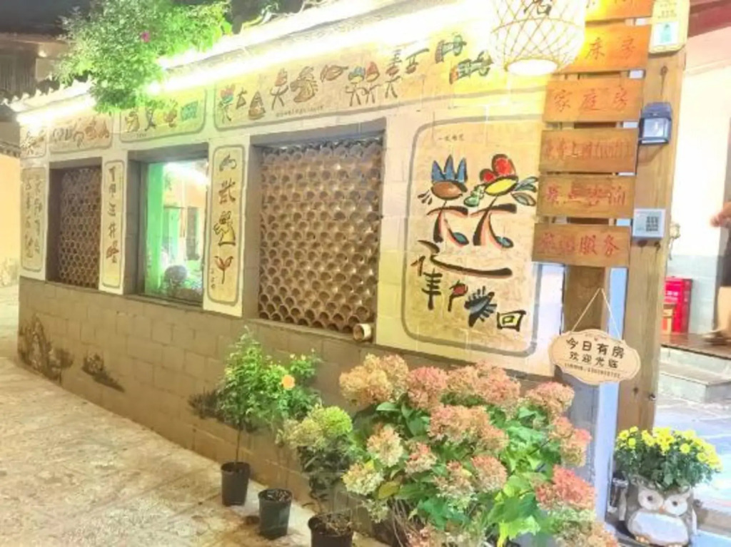 Nverguo Hostel