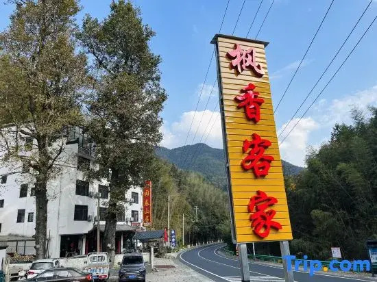 Fengxiang Hakka Chinese Inn