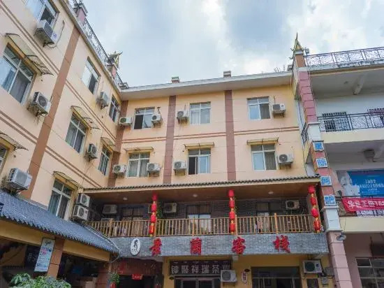 Xishuang Banna Jinglan Inn New