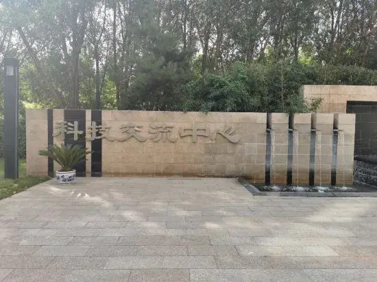 Petroleum Science & Technology Communication Center