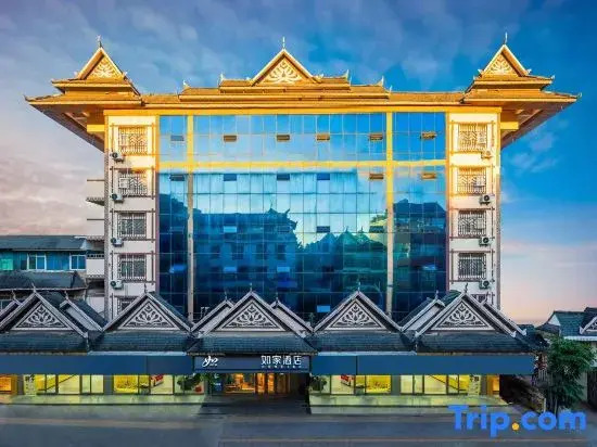 Homeinn · neo (Xishuangbanna Jinghong Poshu Plaza)