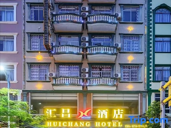 Dongxing Huichang Fashion Hotel