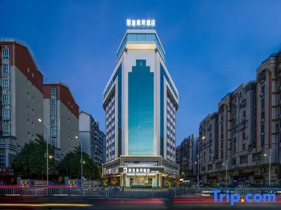 Rezen Longhh Hotel (Zhaoqing Seven Star Cave Sports Center)