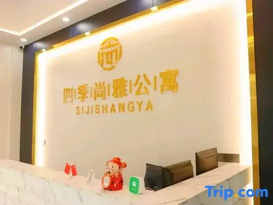 Jiangmen Four Seasons Shangya Apartment