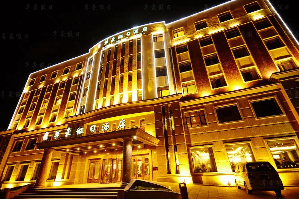 Dalian Zunhao Holiday Hotel