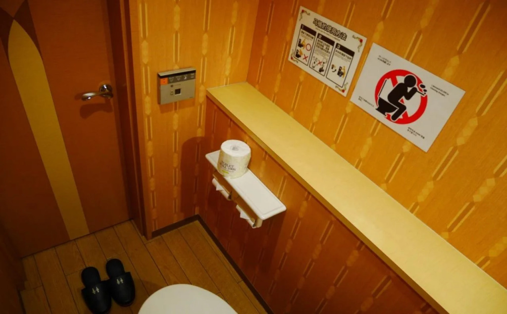 Hotel Samurai