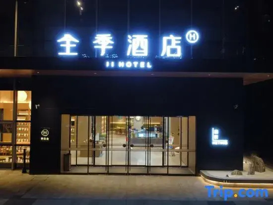 JI Hotel (Zhengzhou Nongye Road Songshan Road)
