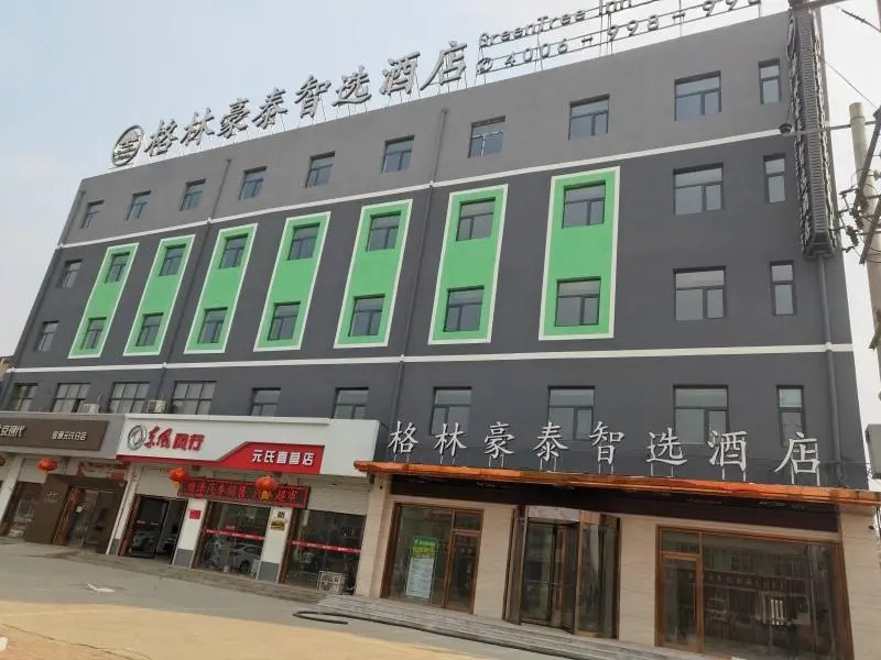 GreenTree Inn Shijiazhuang Yuanshi County Beihuan Road