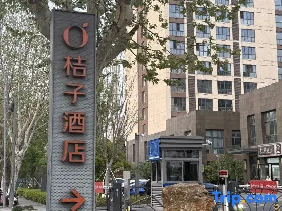 Orange Hotel (Kunshan South Railway Station Taishan Road)