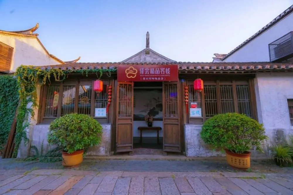 Yiyun Botique Inn Dangkou Wuxi