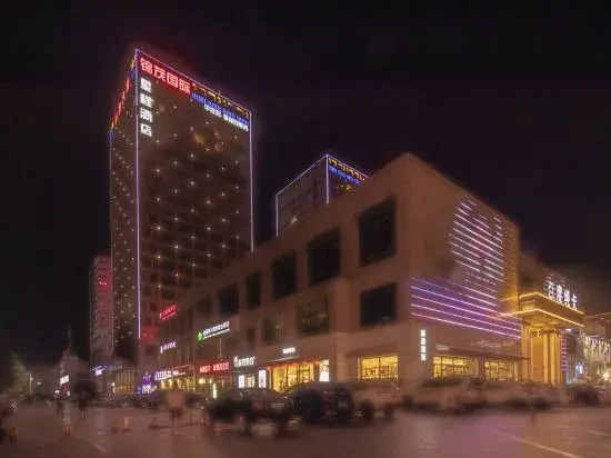 Starway Hotel (Linfen Houma Xintian Plaza)
