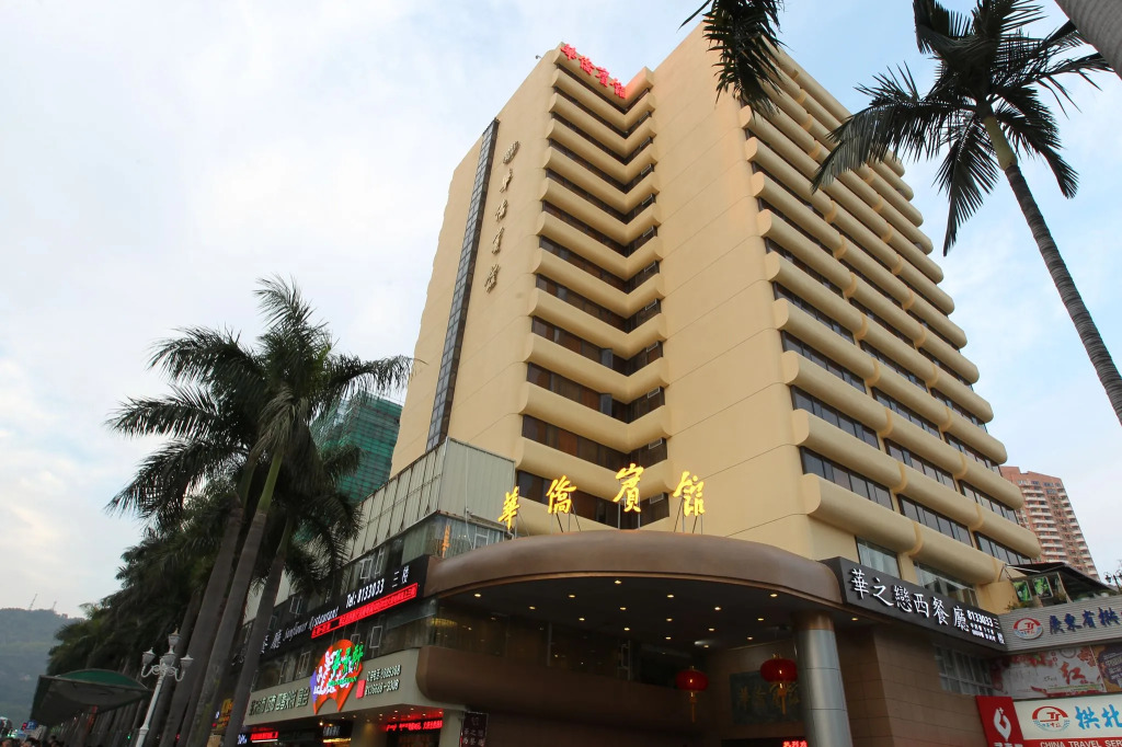 Zhuhai Overseas Chinese Hotel