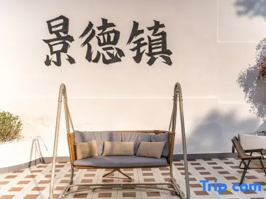 Jingdezhen · Porcelain Light Waterfront Swimming Pool Villa (Ceramic Art Avenue Taoxichuan)