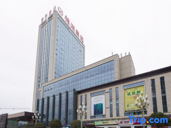 汉中锦雅酒店