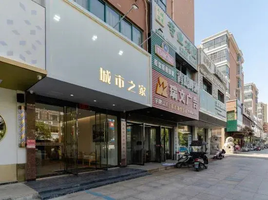 Citi Home Hotel (Tianchang Municipal Government Yuanlin Road)