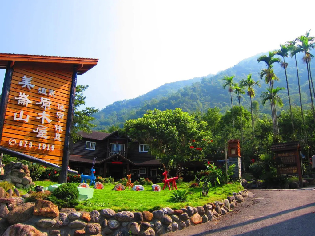 Meilonshan Hotspring Resort