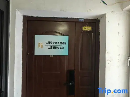 Xi'an Mufan Designer Bed and Breakfast Hotel (Dayan Pagoda Metro Station Branch)