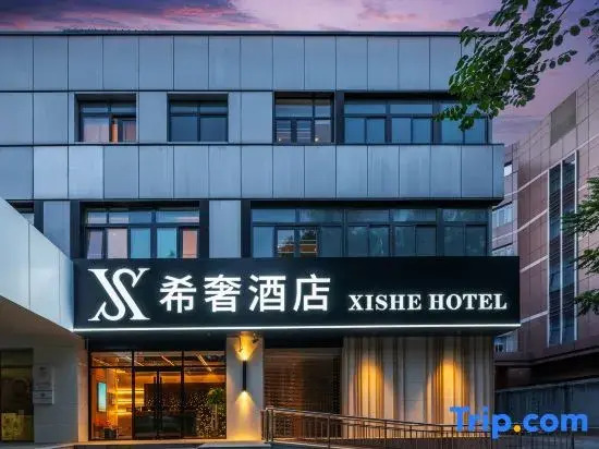 Xishe Hotel（Beijing Aerospace Bridge University Store)