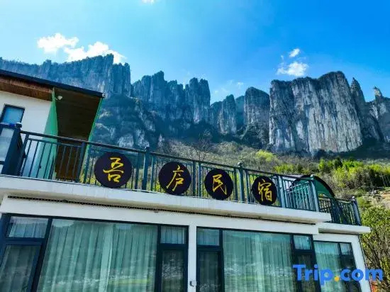 Wulu Homestay in Enshi