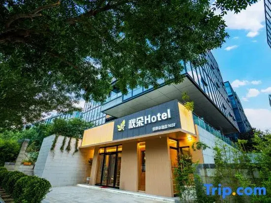 Qiuduo Hotel (Beijing Capital International Airport T2 Terminal Nanfaxin Subway Station)