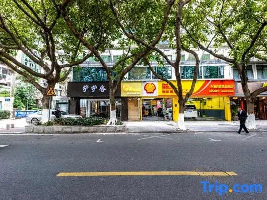 Yuqiao Hotel (International Convention and Exhibition Center Huandao Road Branch)