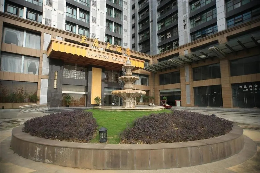 Lanting Hotel (Chengdu Daxu High-speed Railway Station)