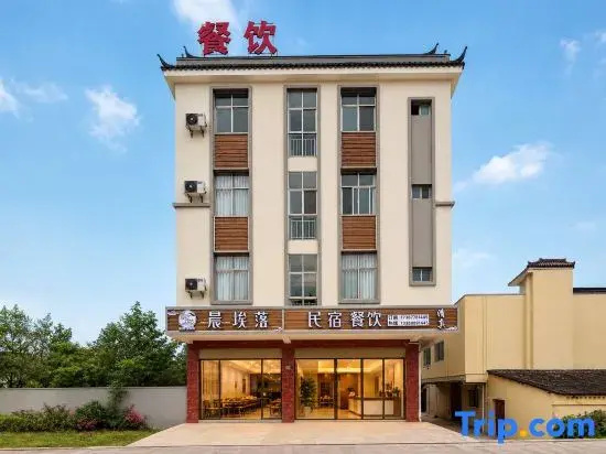 Chenailuo  B&B