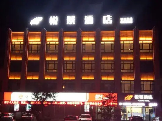 Yuejing Hotel